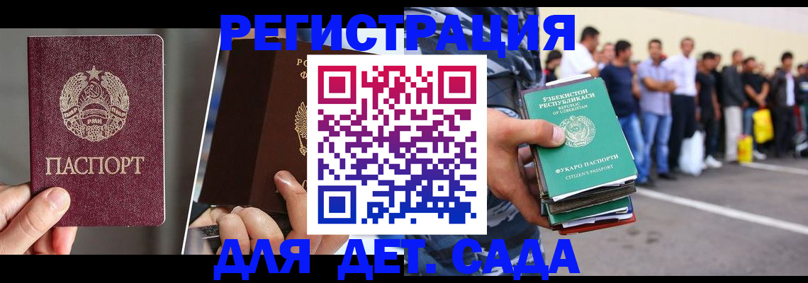 найти адрес прописки в Камышине